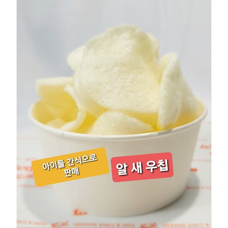 링스코리아 링스 새우칩 안주 스낵 과자, 1kg, 2개