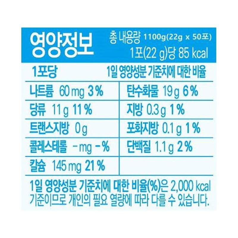 담터 자판기 우유맛 한잔 분말, 22g, 50개입, 1개