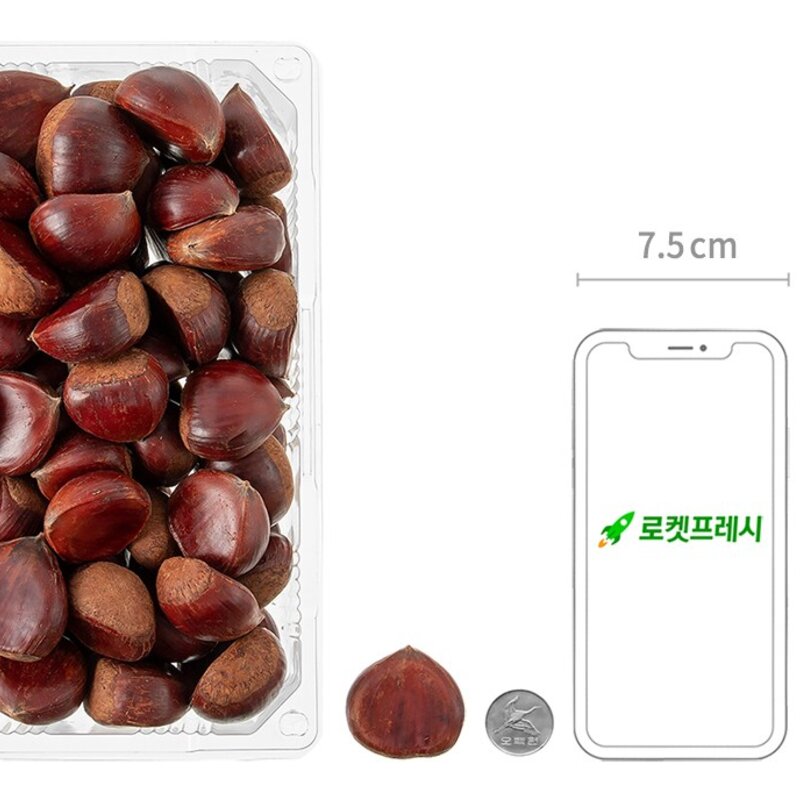 아산율림 껍질이 훌훌 포르단밤 대, 1.5kg, 1팩