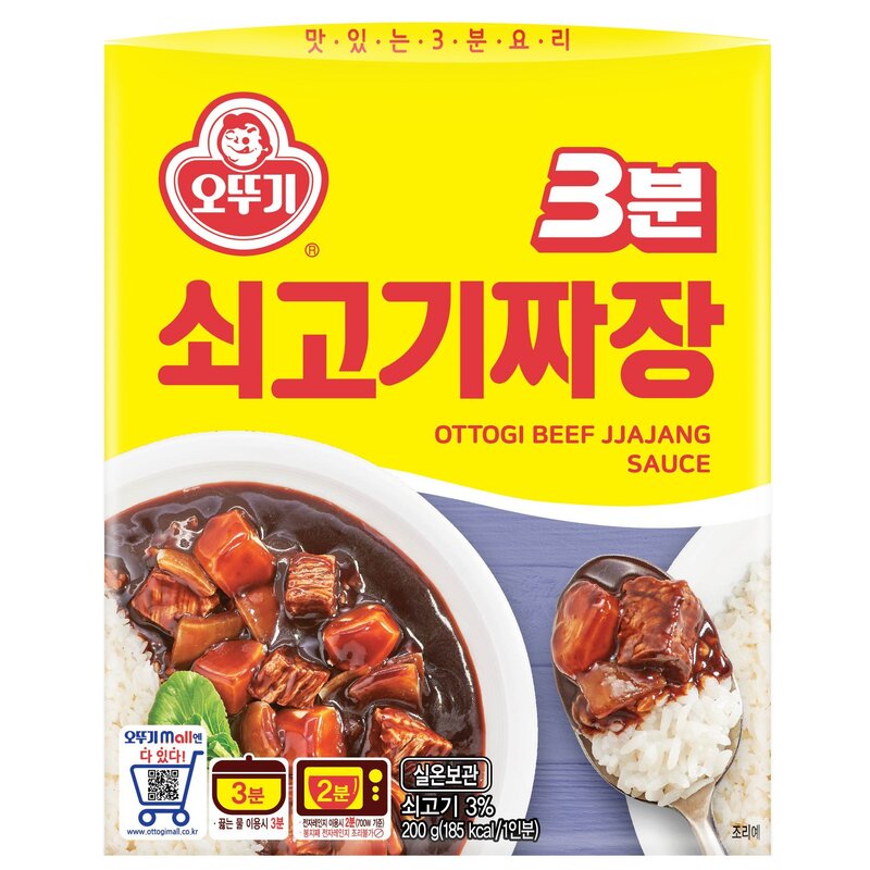 오뚜기3분 실쏙팩 쇠카쇠짜 쇠고기카레, 200g, 12개