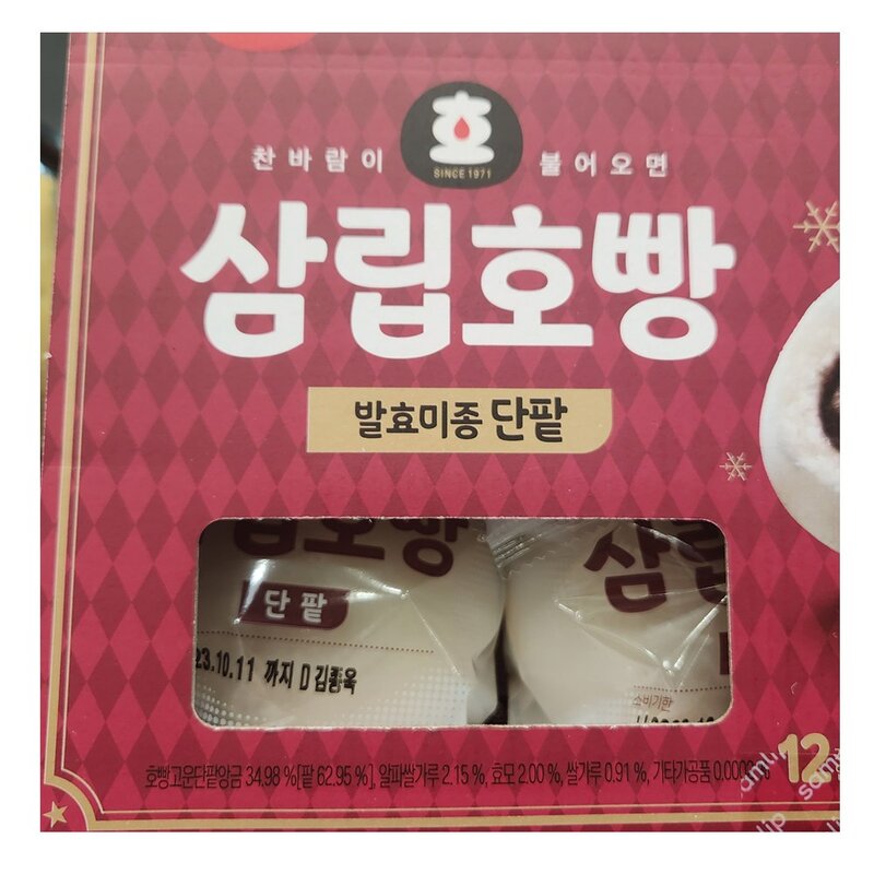 삼립 발효미종 단팥&피자 호빵 90g X 12개, 1박스