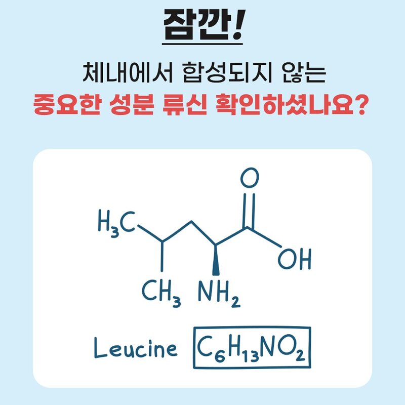 [빌립푸드] 류신 단백질 프리미엄 6 000mg, 60정, 3개