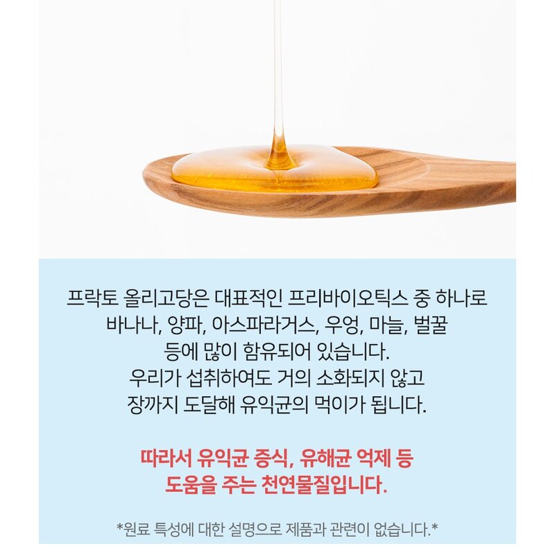 [빌립푸드] 류신 단백질 프리미엄 6 000mg, 60정, 3개