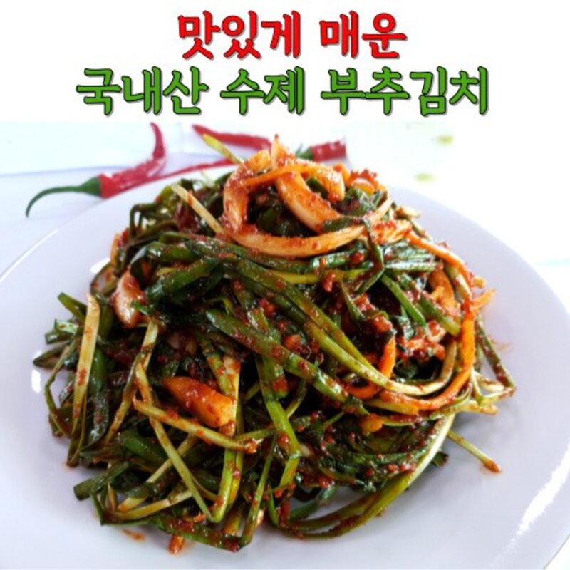 국내산 수제 맛있게 매운 불 실비 부추김치 1kg 3kg 5kg, 1개