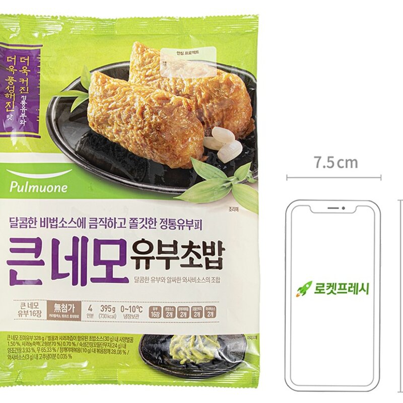 풀무원 큰네모 유부초밥, 395g, 1개