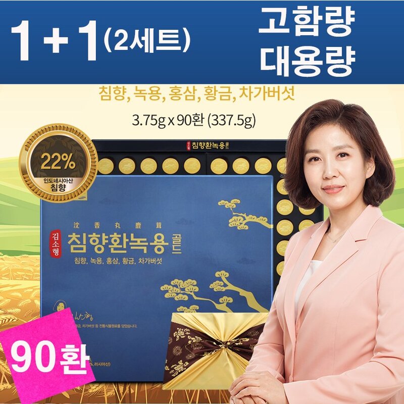 김소형 침향환녹용골드 90환, 337.5g, 1개