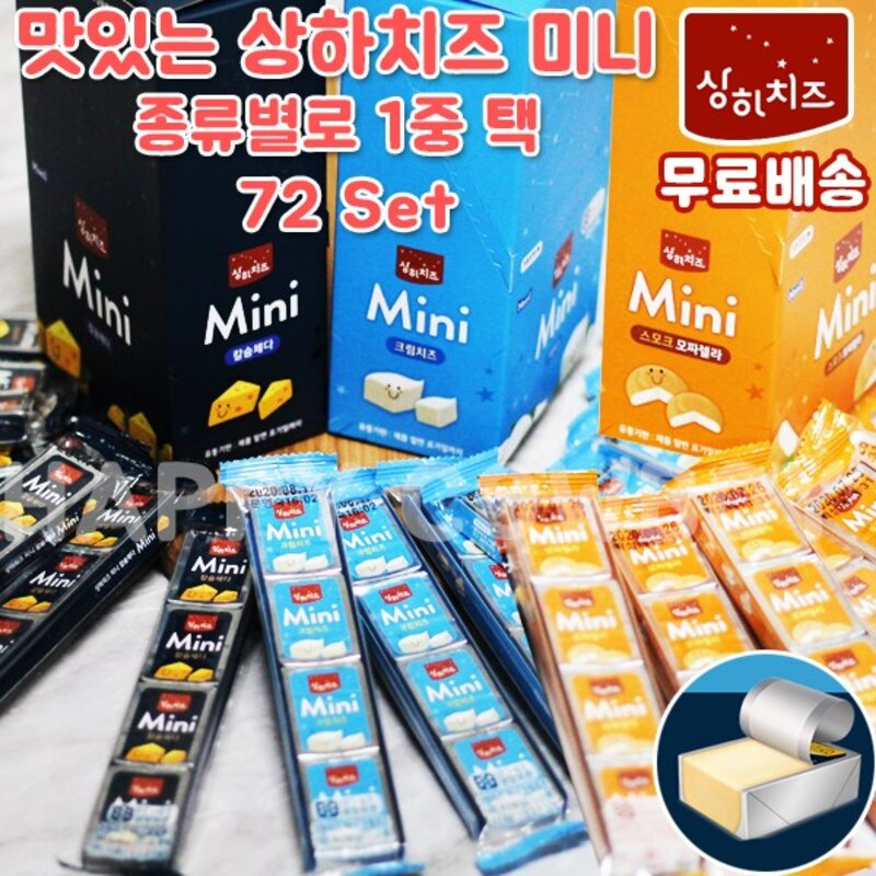 매일유업 상하치즈 미니치즈 12g x 60개/냉장무료배송, 60개