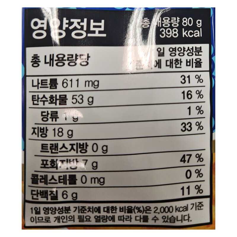 팔도 비빔칩 시그니처 스낵, 80g, 4개