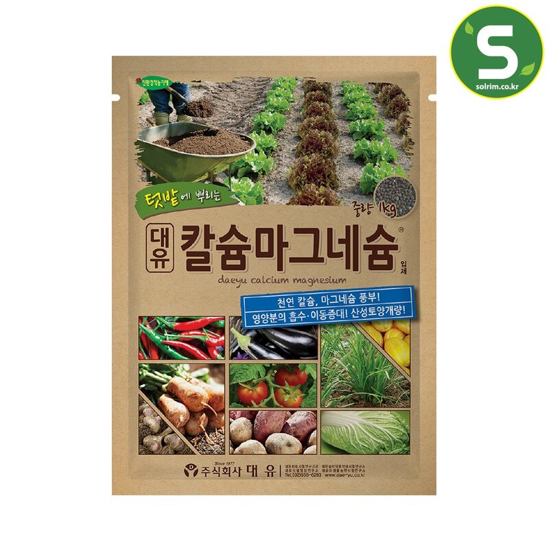 대유 칼슘마그네슘 1kg 무 배추 마늘 필수 칼슘 마그네슘제, 1개