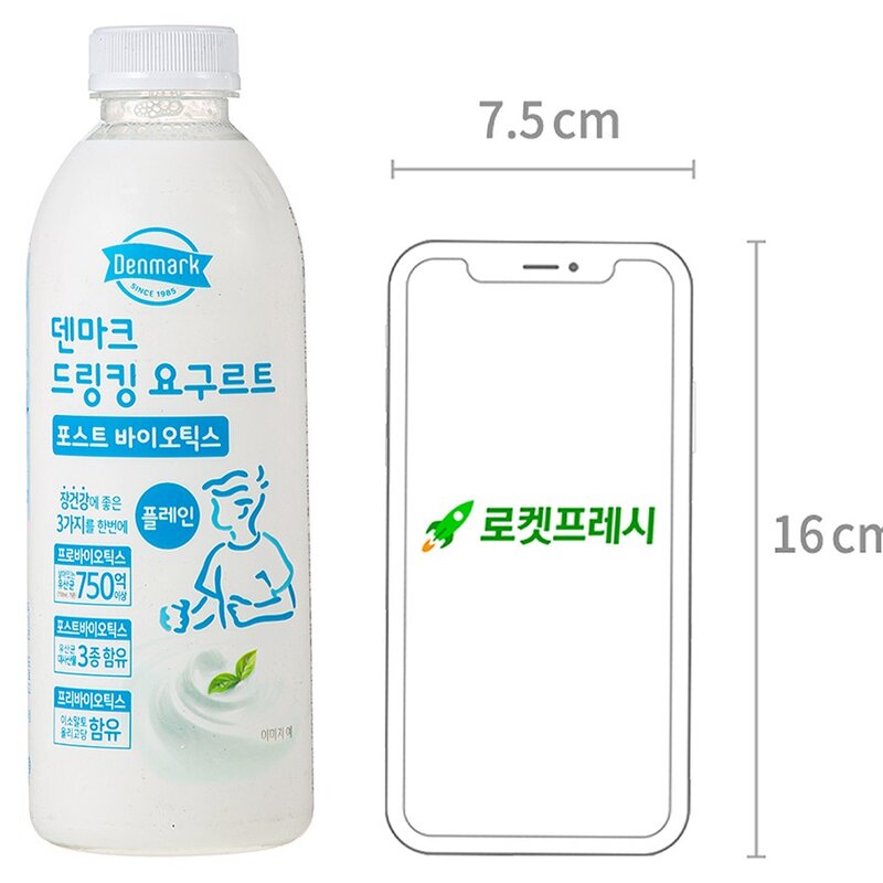 덴마크 드링킹 요구르트 포스트 바이오틱스 플레인, 750ml, 1개