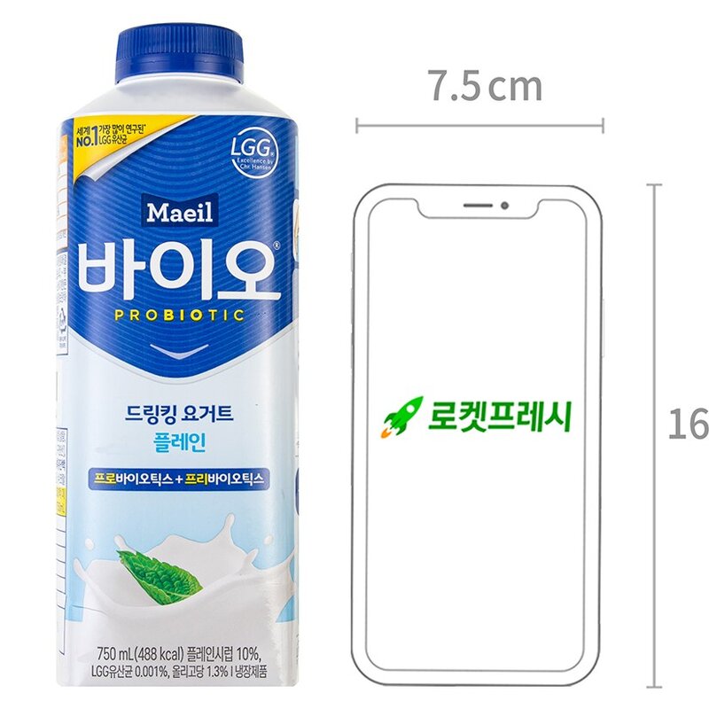 매일바이오 드링킹 플레인 요구르트, 750ml, 2개