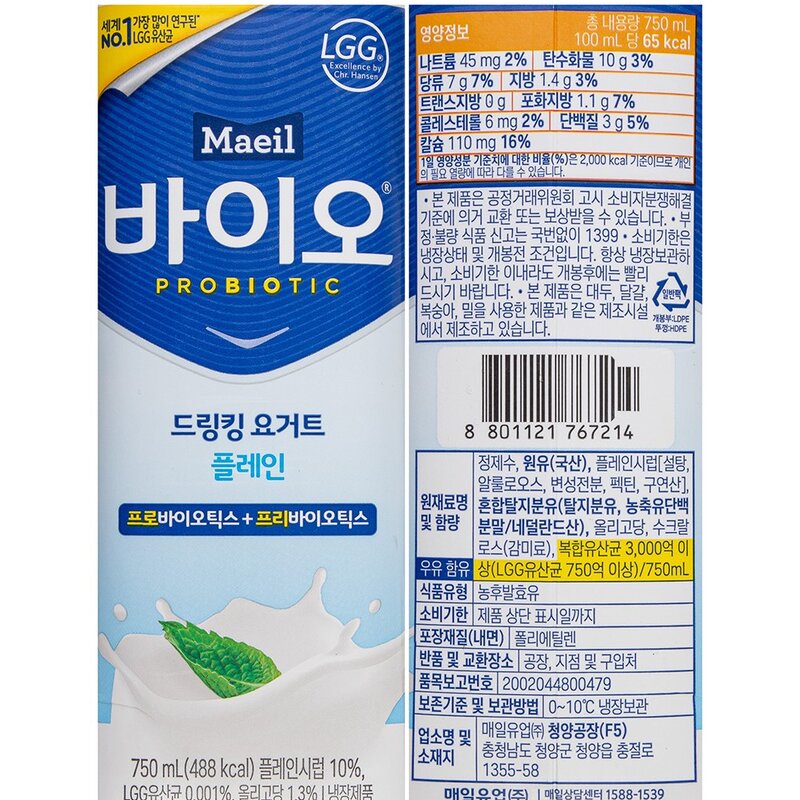 매일바이오 드링킹 플레인 요구르트, 750ml, 2개