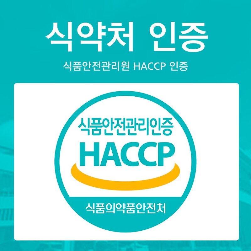 자연속 하루 효소 곡물 발효 효소 유산균 45종, 90g, 5개