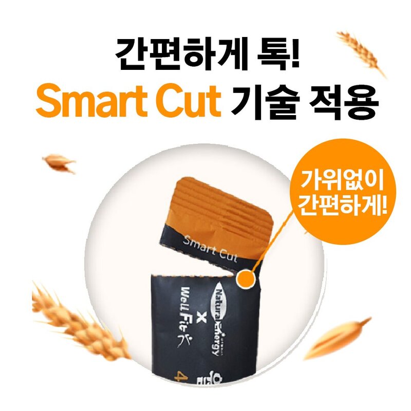 자연속 하루 효소 곡물 발효 효소 유산균 45종, 90g, 5개