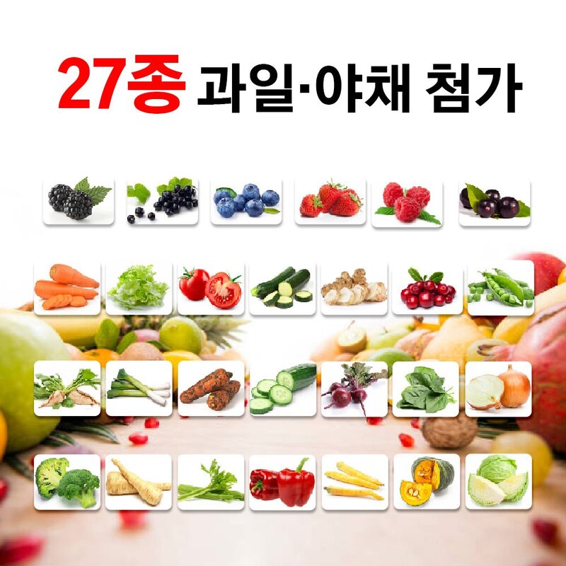 자연속 하루 효소 곡물 발효 효소 유산균 45종, 90g, 5개