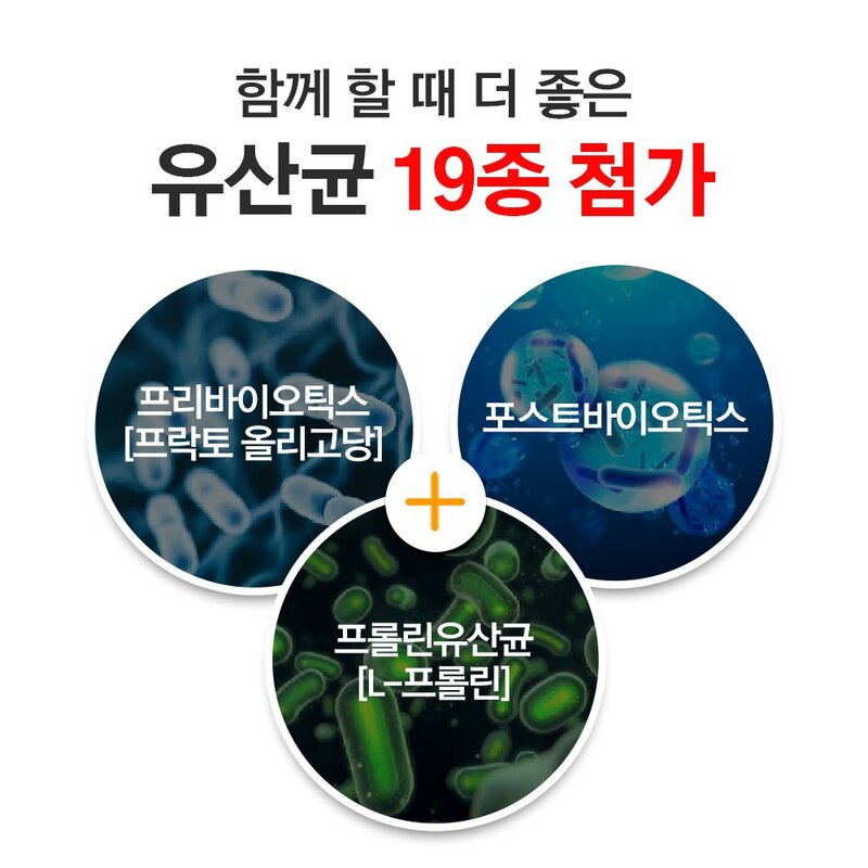 자연속 하루 효소 곡물 발효 효소 유산균 45종, 90g, 5개