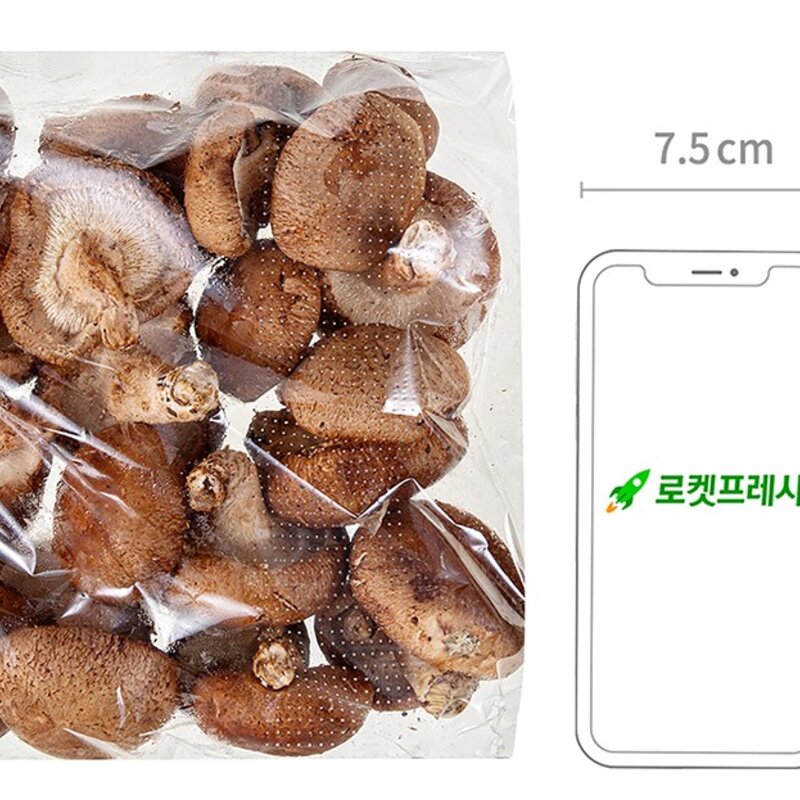 못생겨도 맛있는 친환경 표고버섯, 1kg, 1개