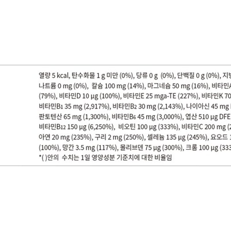 얼라이브 원스데일리 포 맨 멀티비타민, 80정, 1개