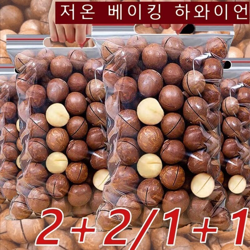 2+2/1+1수면 안정/혈류 개선 마카다미아견과류 무첨가/건강 1kg/2kg, 250g*1, 250g * 1, 1개