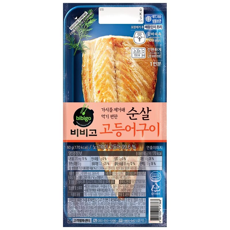 비비고 순살 고등어구이, 3개, 60g