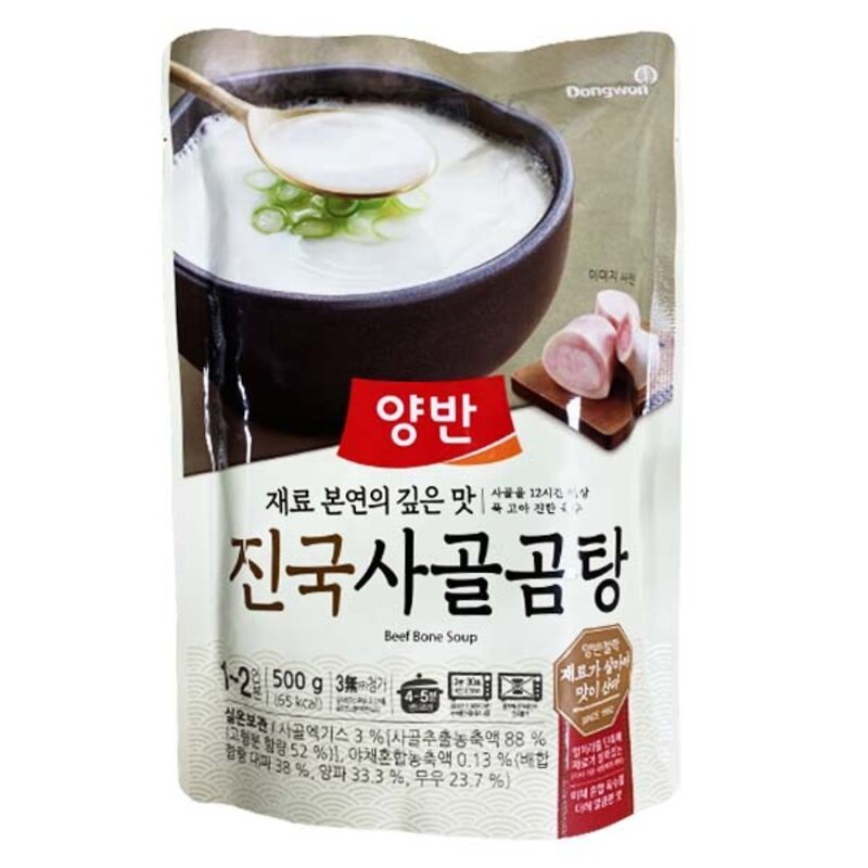 양반 진국 사골곰탕, 500g, 20개