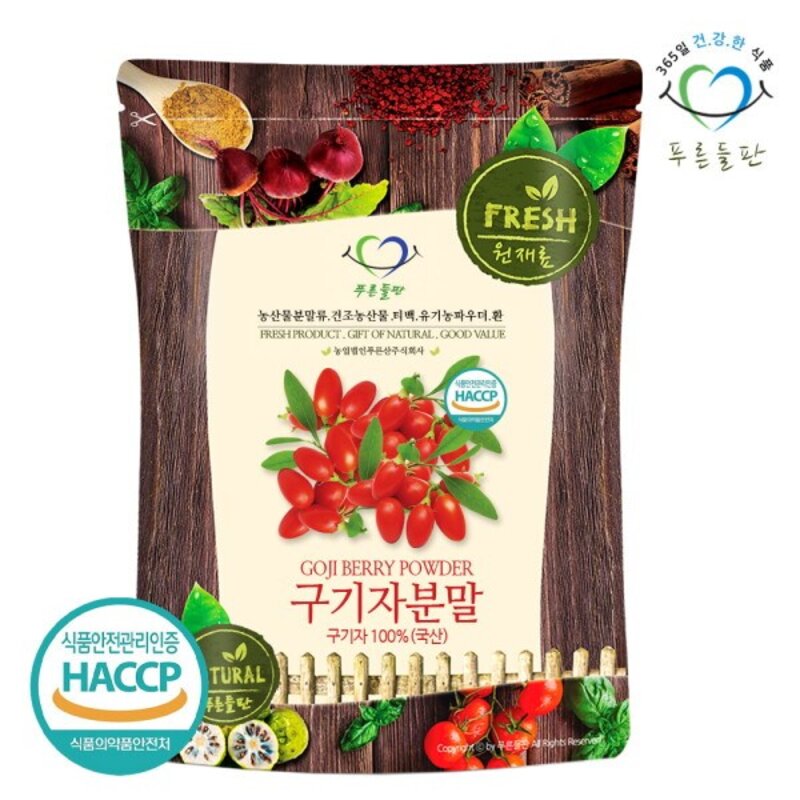 푸른들판 국산 구기자 분말 가루 100% HACCP 인증, 100g, 1개