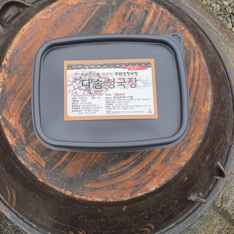 지리산산골 국산콩 무염생청국장 전통방식 청국장 5섯팩, 1kg, 1개