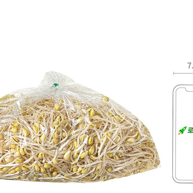 풀무원 풀스키친 살아숨쉬는 안심 콩나물, 1kg, 1개