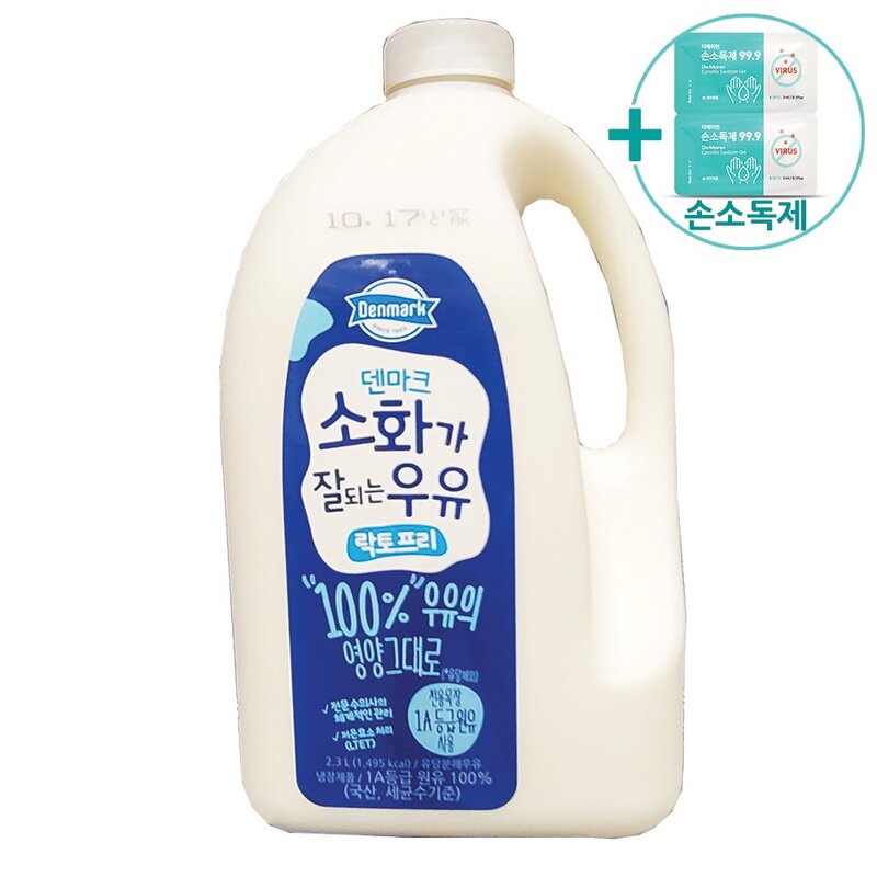 동원 덴마크 소화가 잘 되는 우유2.3LX2개, 2개, 2.3L