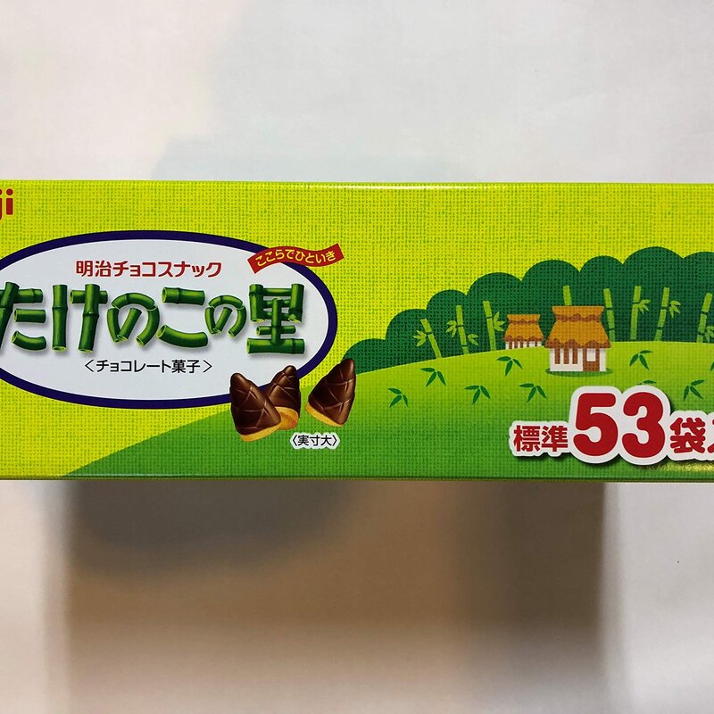 메이지 meiji 다케노코 마을 복각판 70g×10입, 3개, 70g