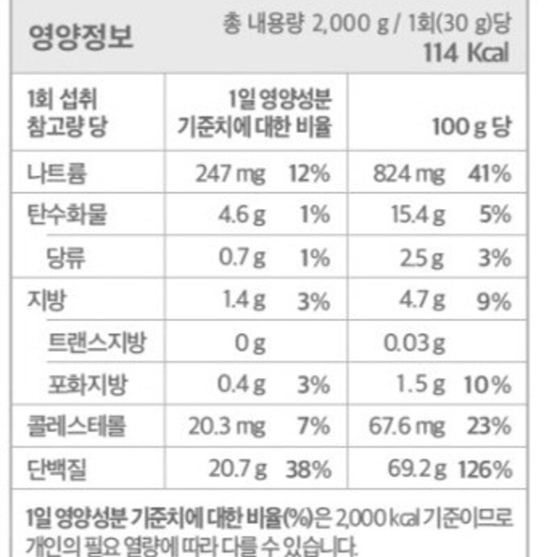 BUP 프로틴몬스터 초코맛 1kg 헬스보충제 유청단백질가루 단백질보충제 프로틴, 1개