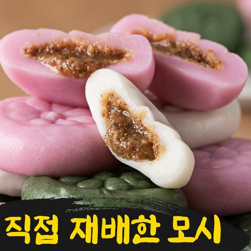 모시장인 굳지않는 꽃송편 800g, 1개