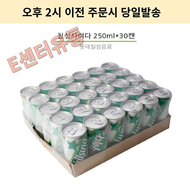 롯데 칠성사이다 250ml x 30캔, 30개