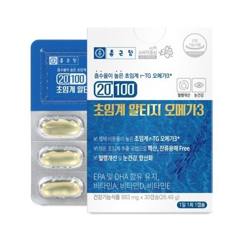 [노바상점] 종근당 - 20100 초임계 알티지 오메가3 883mg x 30캡슐, 상세페이지 참조