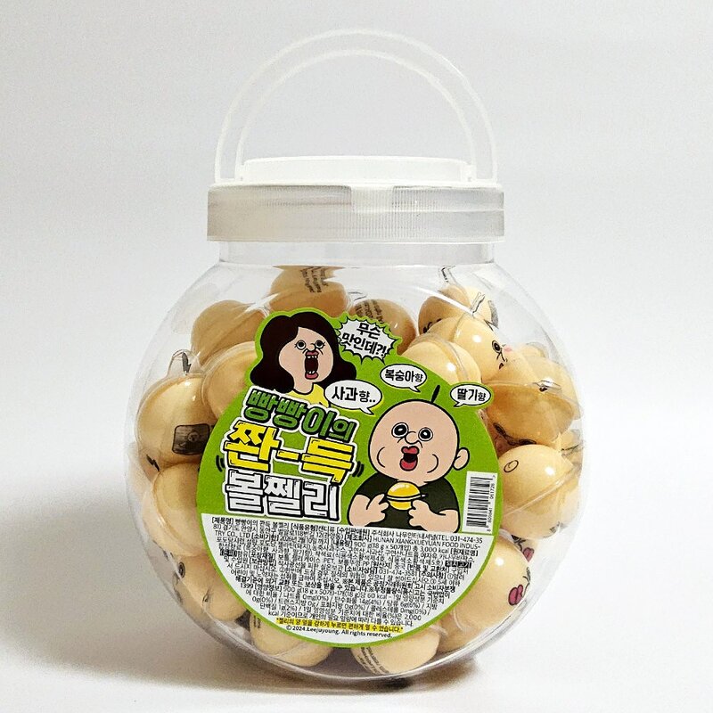 빵빵이 쫜득 볼 젤리 50p, 900g, 1개