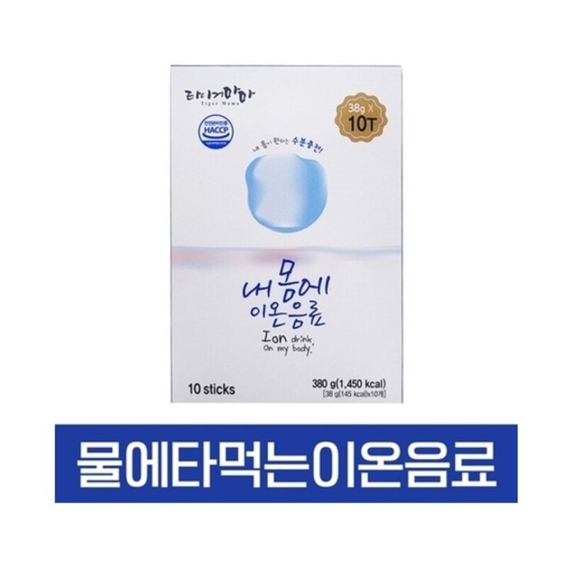 타이거마마 내몸에 이온음료, 38ml