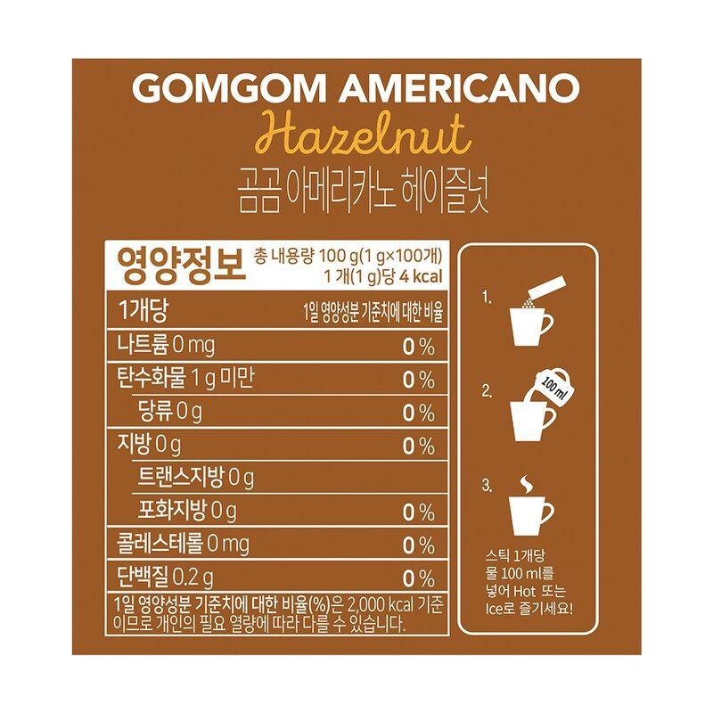 곰곰 아메리카노 헤이즐넛, 100개입, 1g, 1개