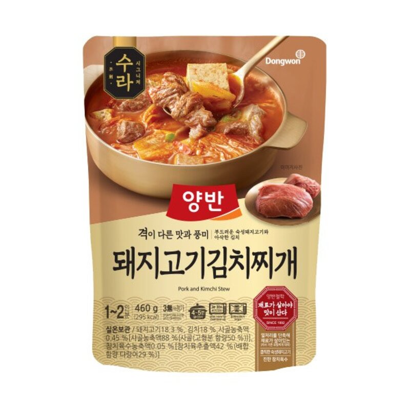 동원 양반 돼지고기 김치찌개 460g 460g 3개