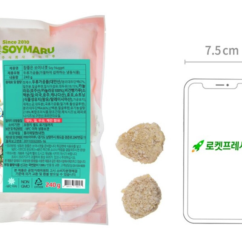 쏘이마루 참좋은 쏘이너겟 냉동 240g 2개