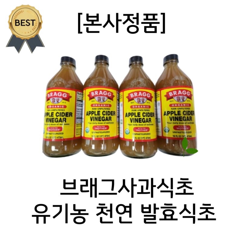 브래그 유기농 사과식초 473ml 473ml 1개