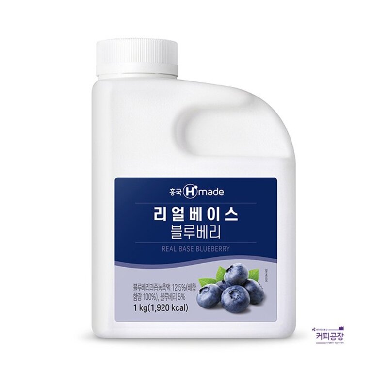 흥국 리얼베이스 블루베리 1kg 냉장 1kg 1개