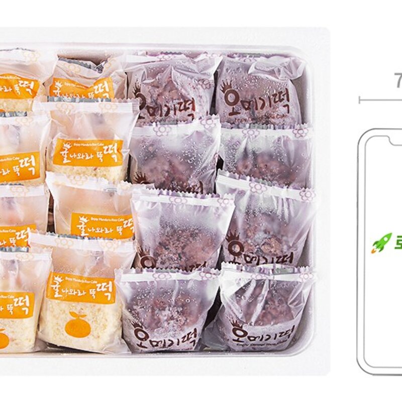 블루탐 오메기떡 혼합 세트 60g x 40p 냉동