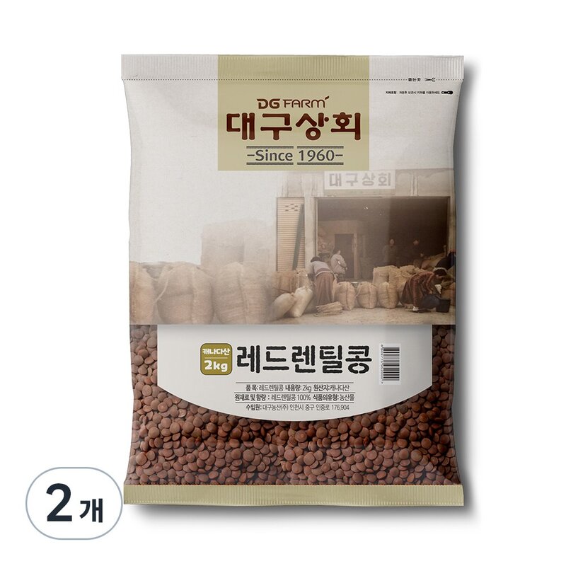 대구상회 레드렌틸콩 2kg 2개