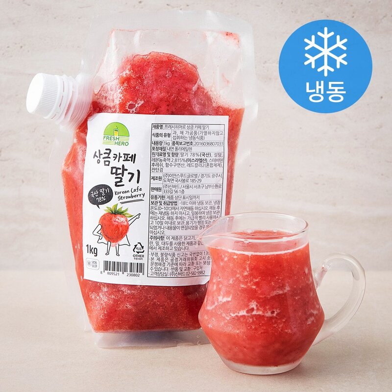 프레시히어로 상큼 카페 딸기청 1kg (냉동), 1kg, 1개