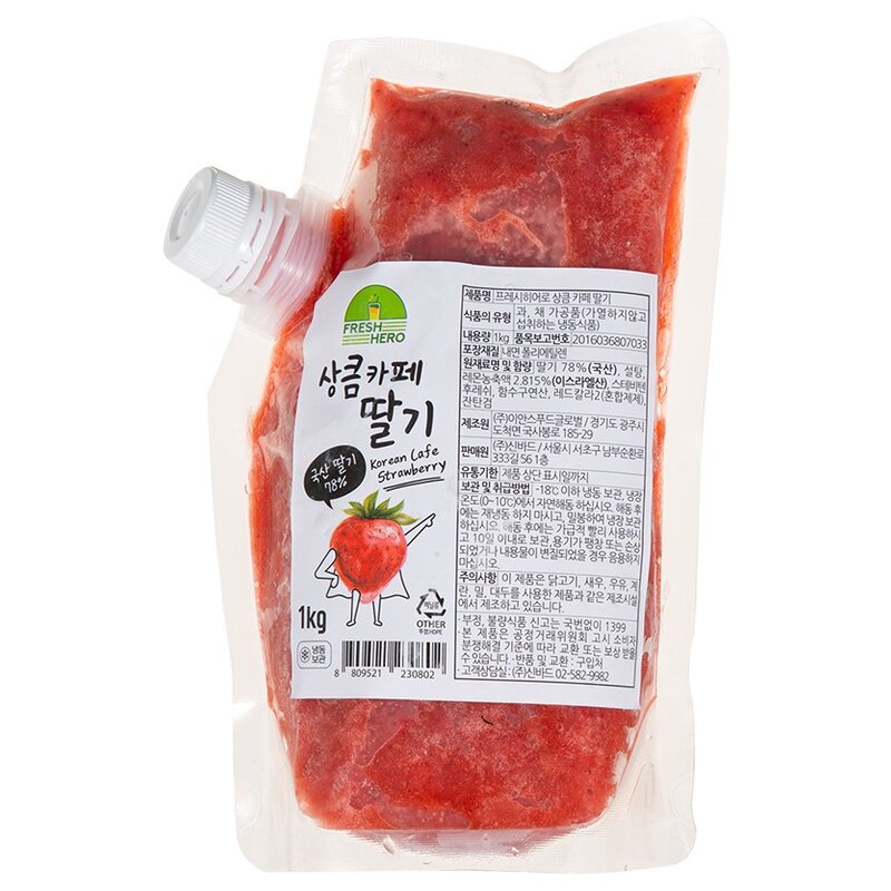 프레시히어로 상큼 카페 딸기청 1kg (냉동), 1kg, 1개