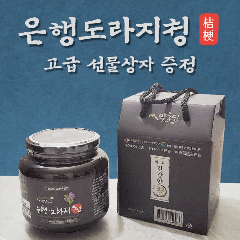 약초인 은행도라지청, 1kg, 1개