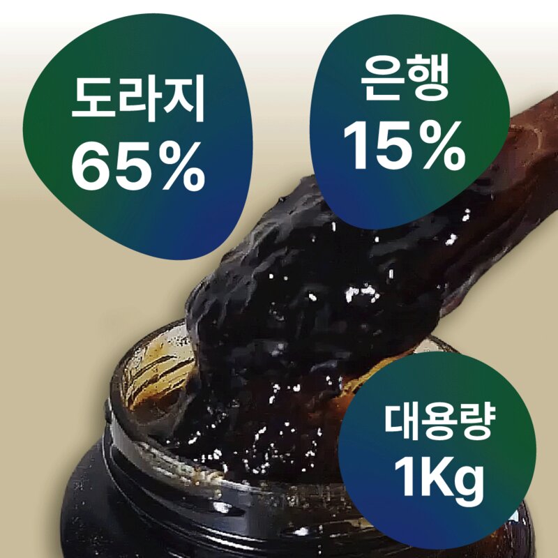 약초인 은행도라지청, 1kg, 1개