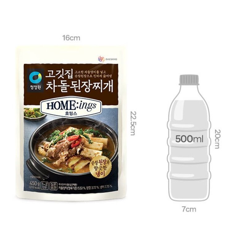 호밍스 고깃집 차돌된장찌개, 450g, 1개