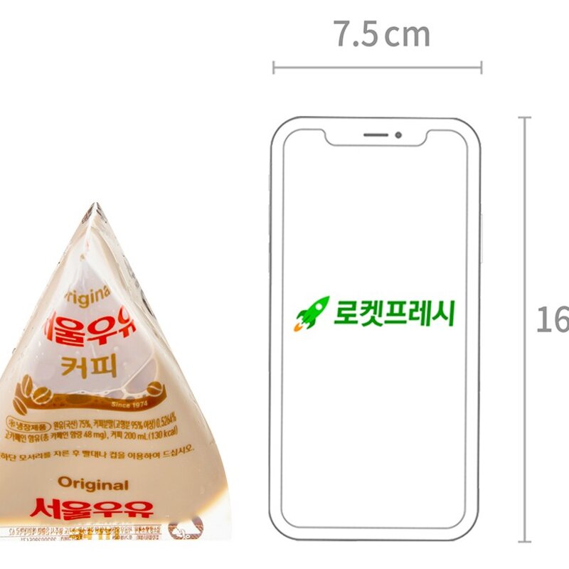 서울우유 커피 4입, 200ml, 4개