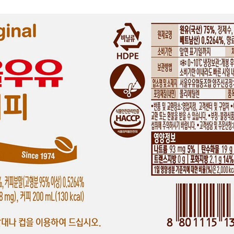 서울우유 커피 4입, 200ml, 4개